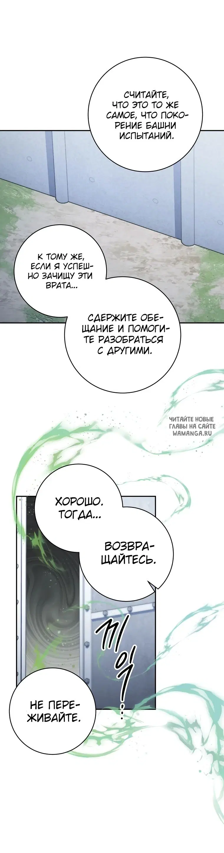 Page 72.000