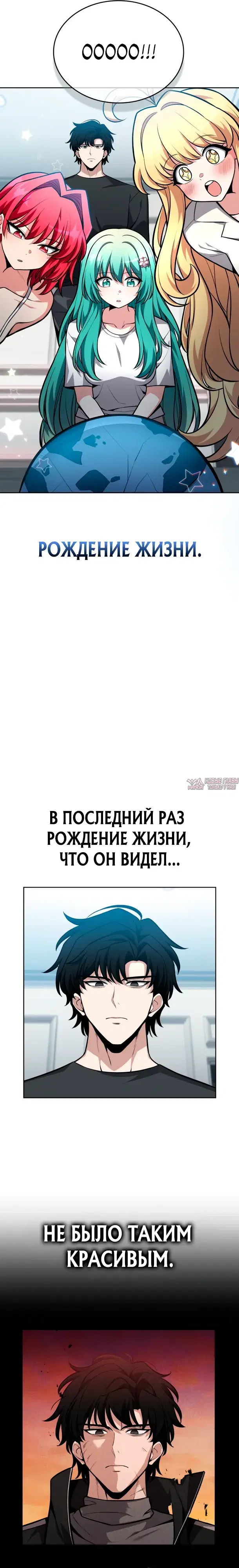 Page 6.000