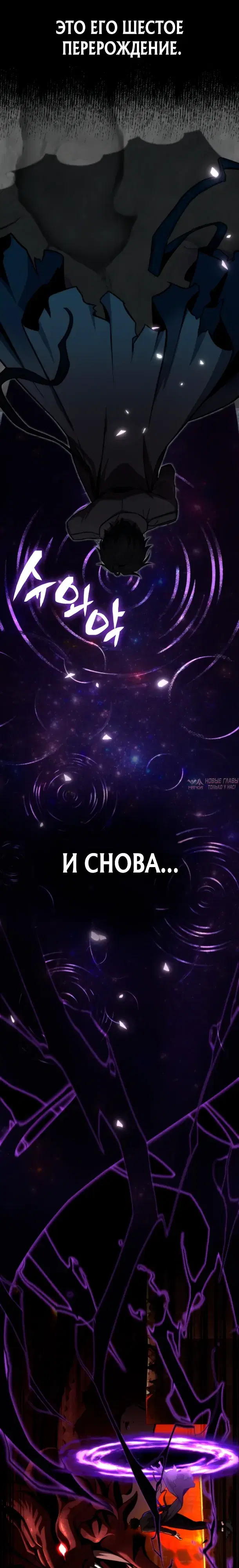 «Похищение драконов», глава 1, страница 6.000000000