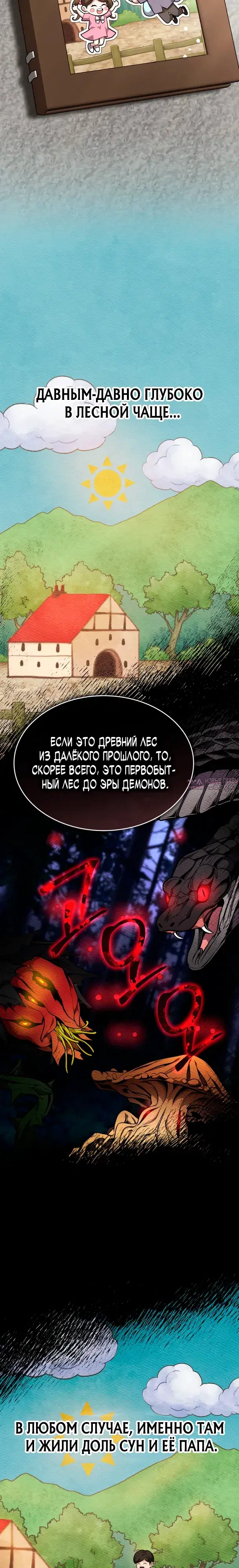 Page 8.000