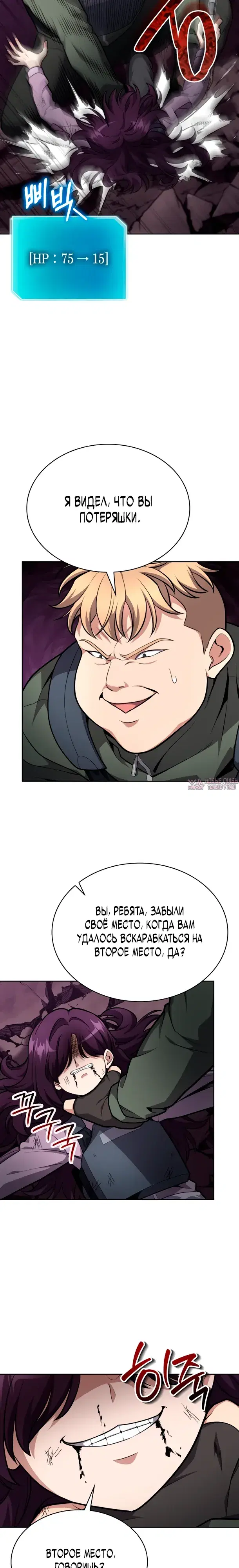 Page 8.000