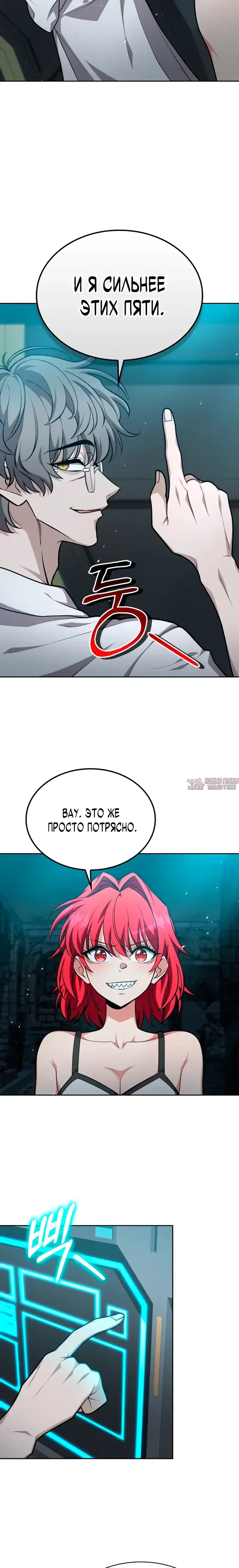 Page 9.000