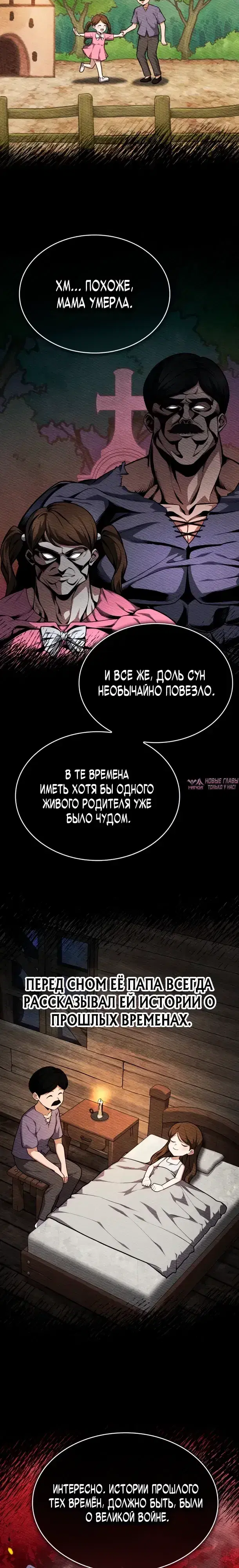 Page 9.000