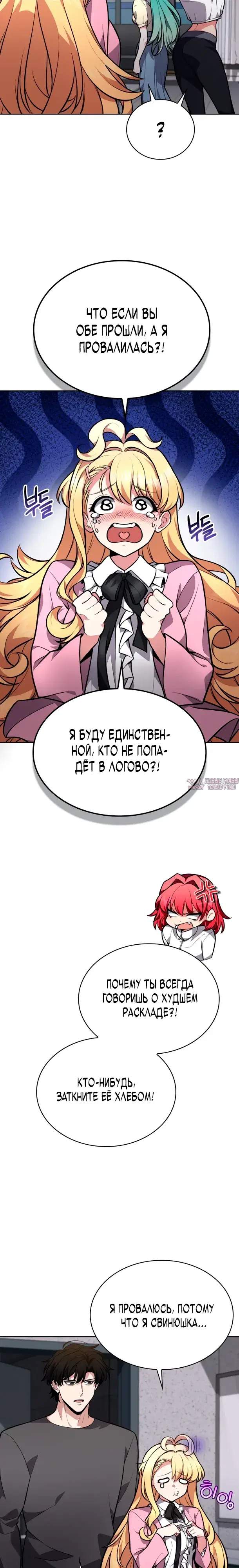 Page 2.000