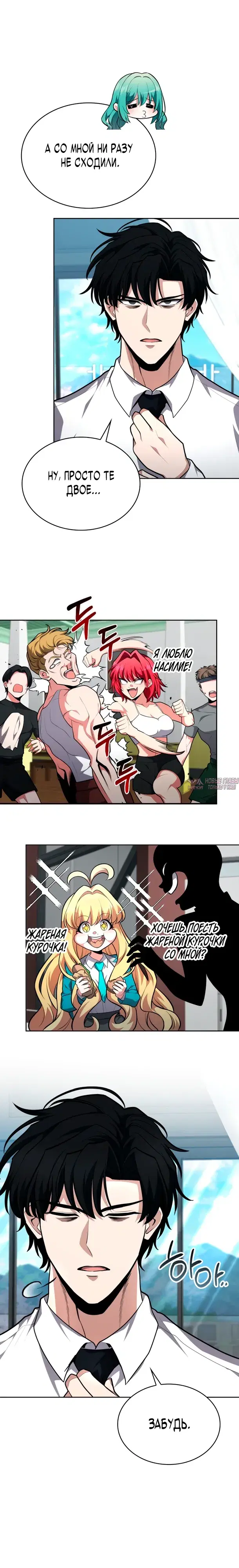 Page 2.000