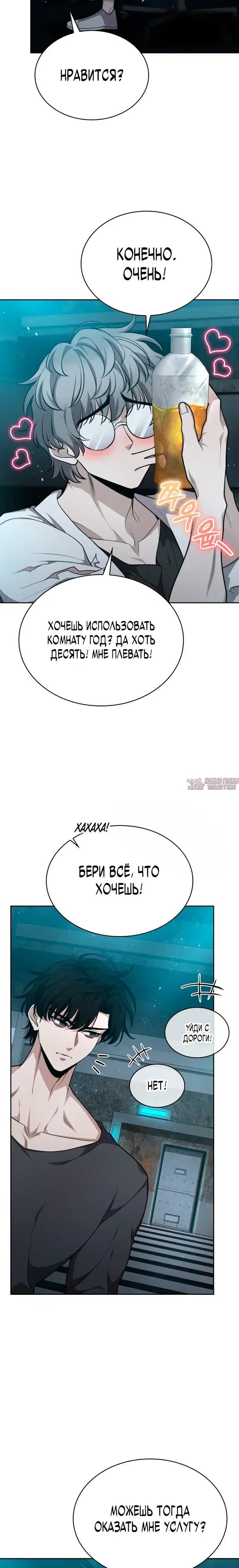 Page 3.000