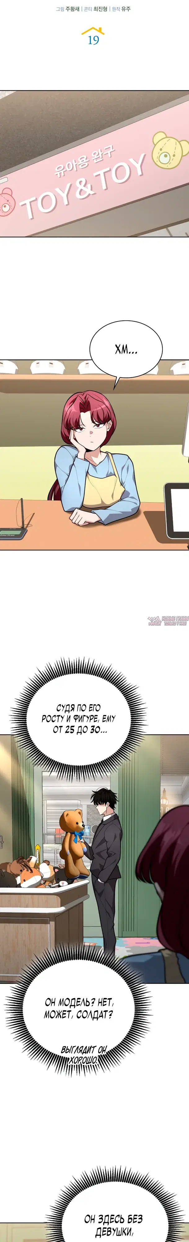 Page 14.000