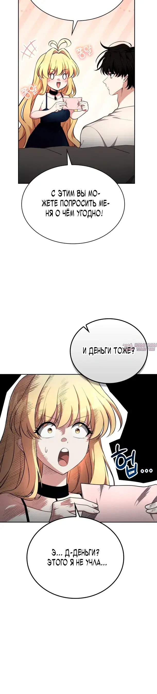 Page 15.000