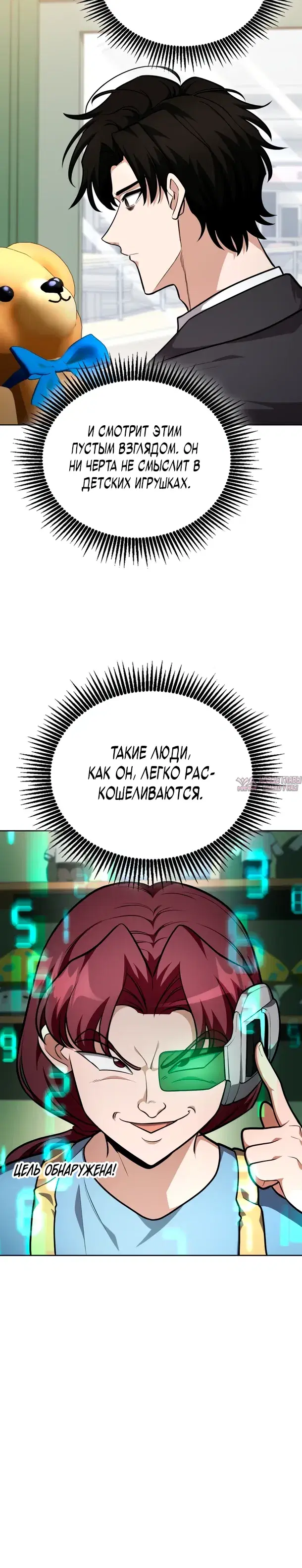 Page 15.000