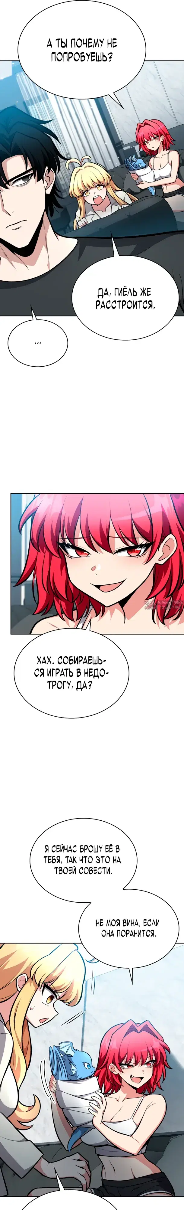 Page 16.000