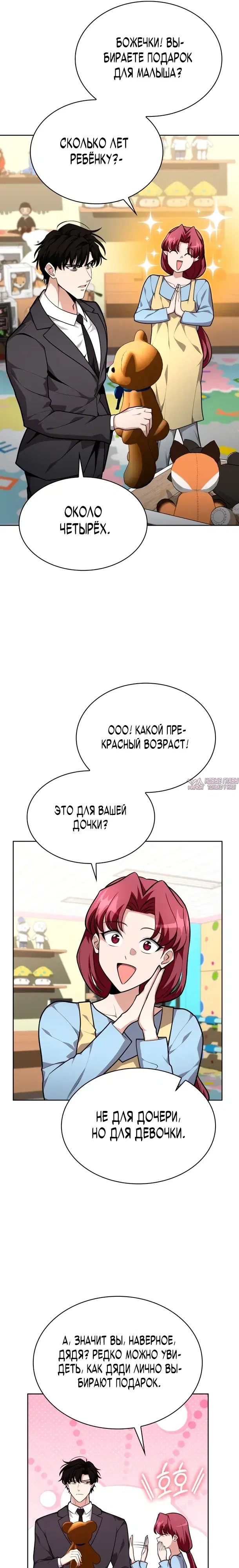 Page 16.000