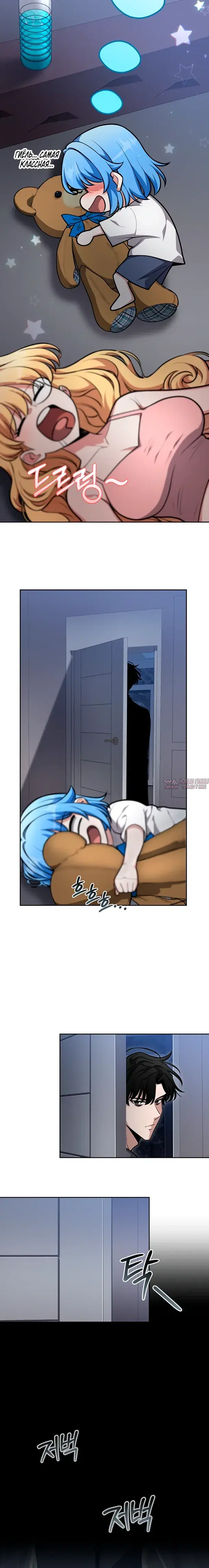Page 16.000