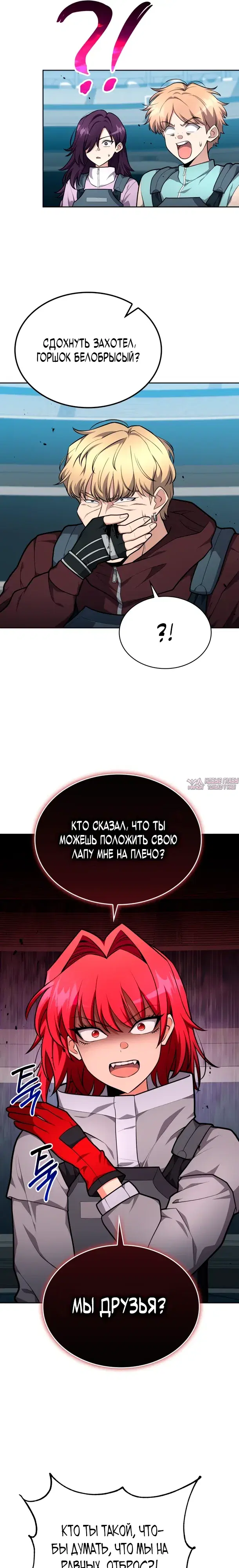 Page 16.000