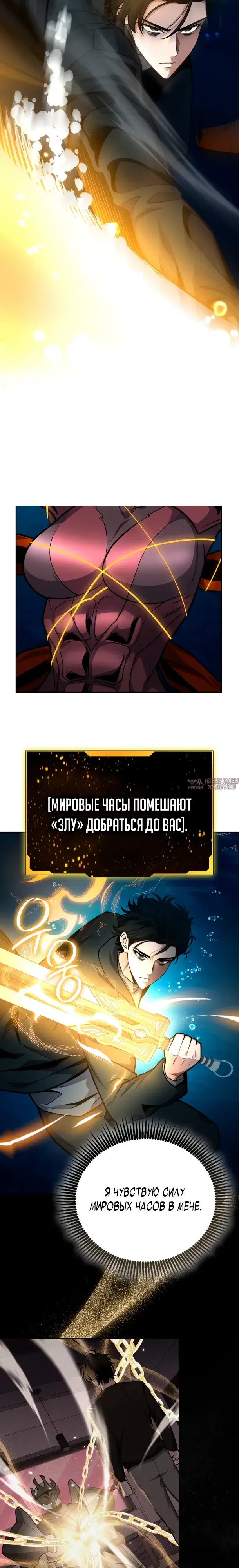 Page 16.000