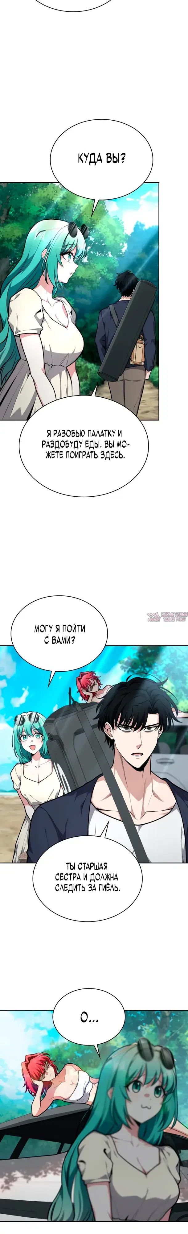 Page 17.000