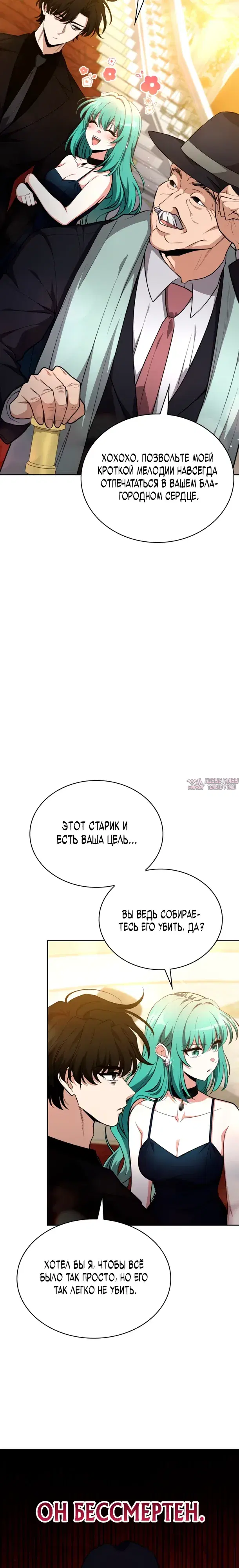 Page 18.000