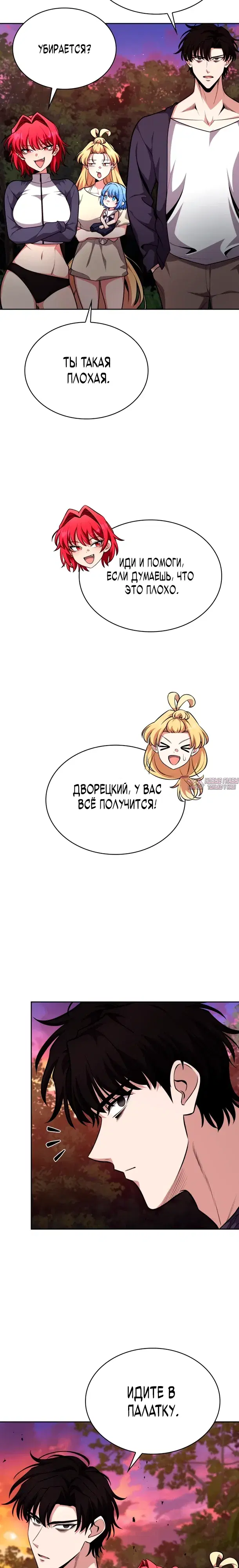 Page 18.000