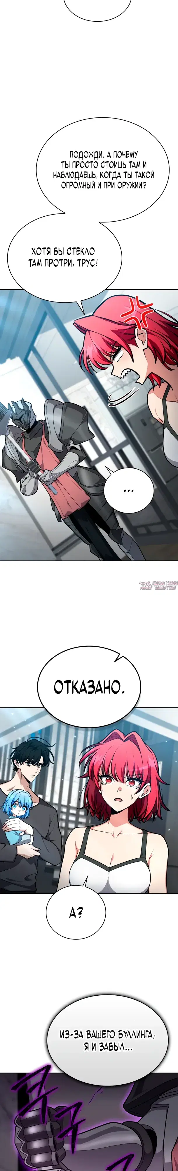 Page 18.000