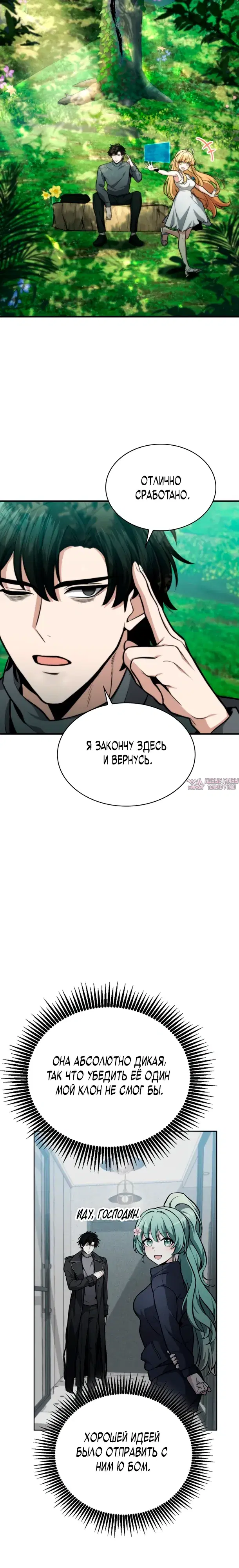 Page 19.000