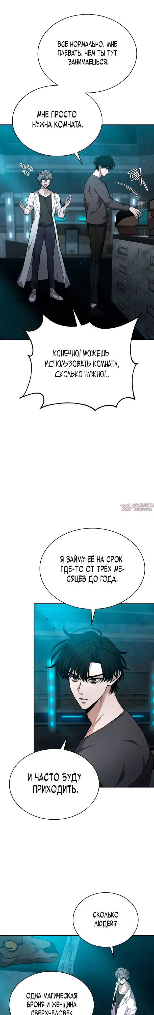Page 19.000