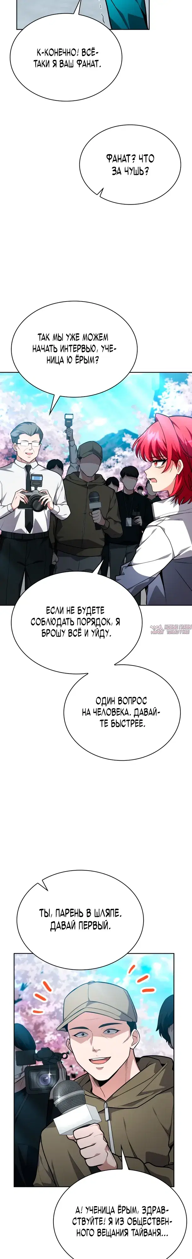 Page 19.000