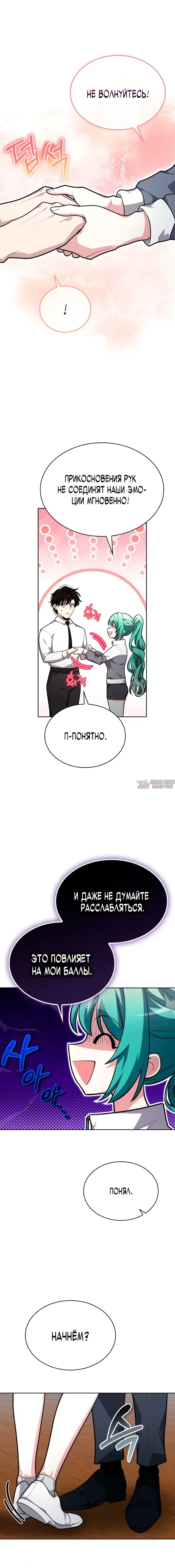 Page 19.000