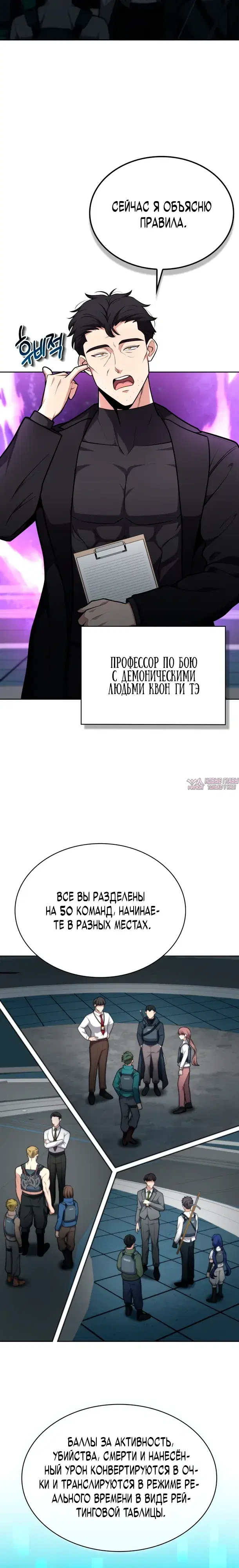 Page 19.000