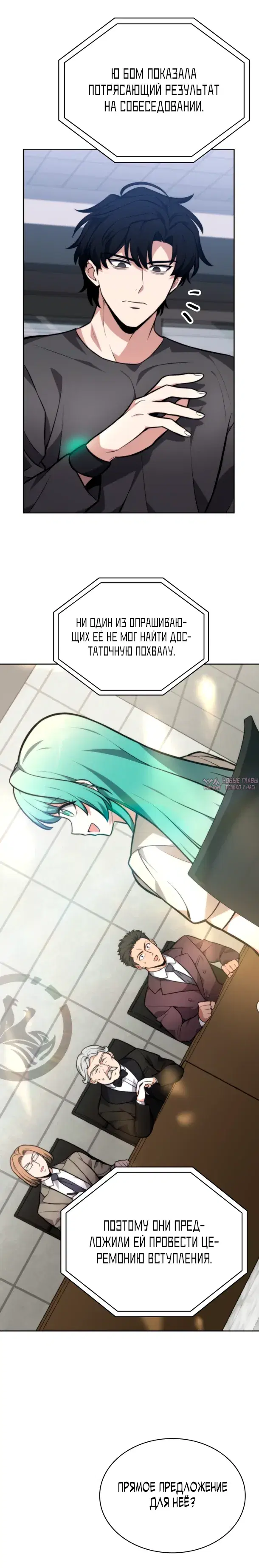 Page 10.000