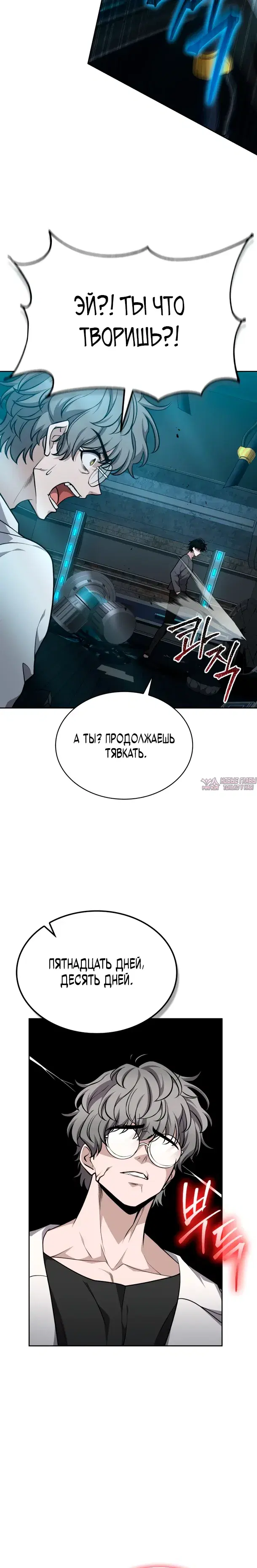 Page 10.000