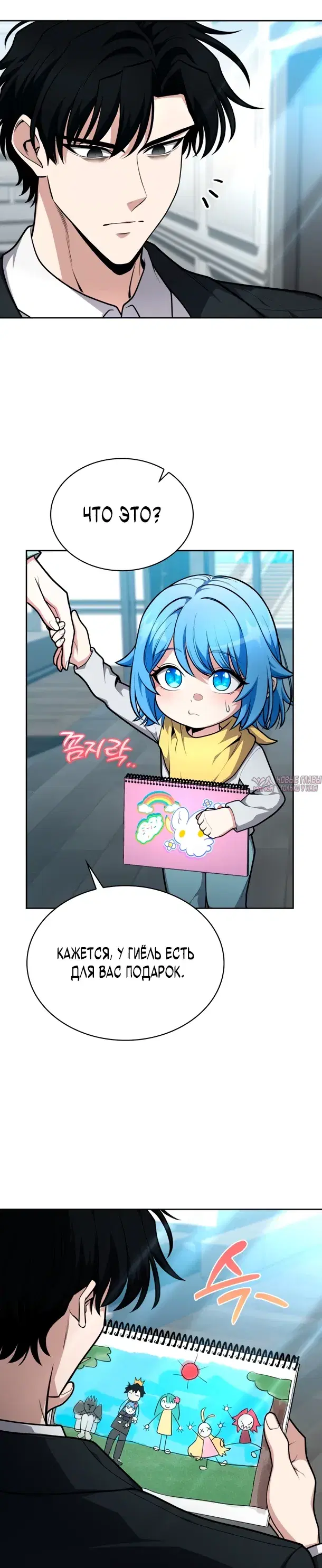 Page 10.000