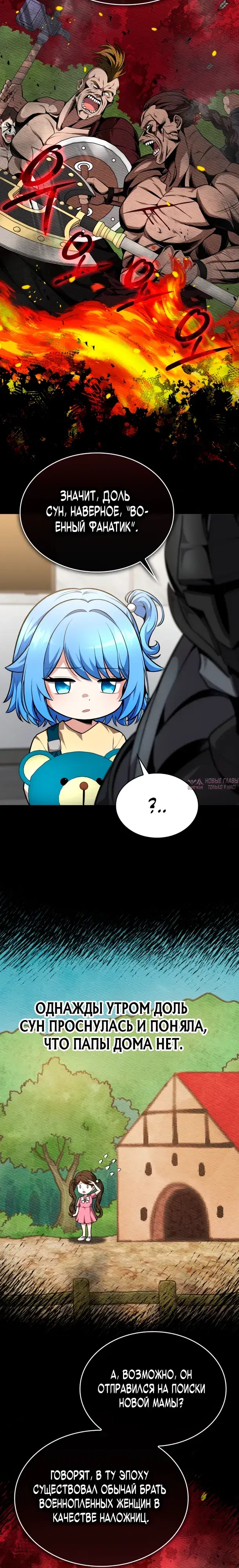 Page 10.000