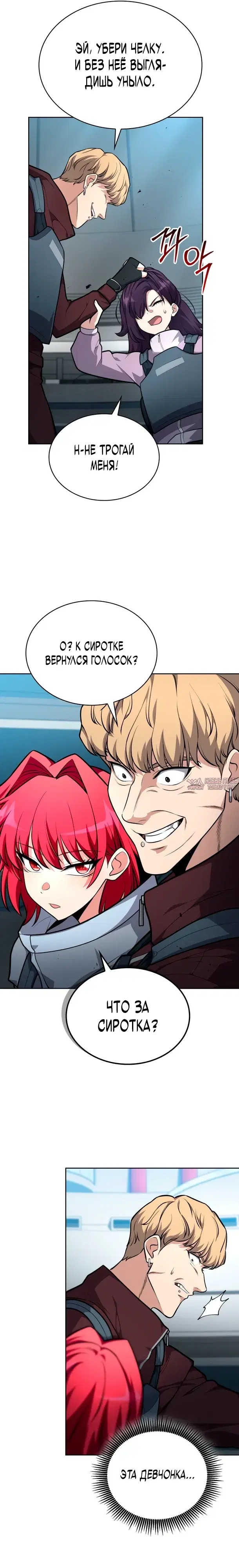 Page 11.000