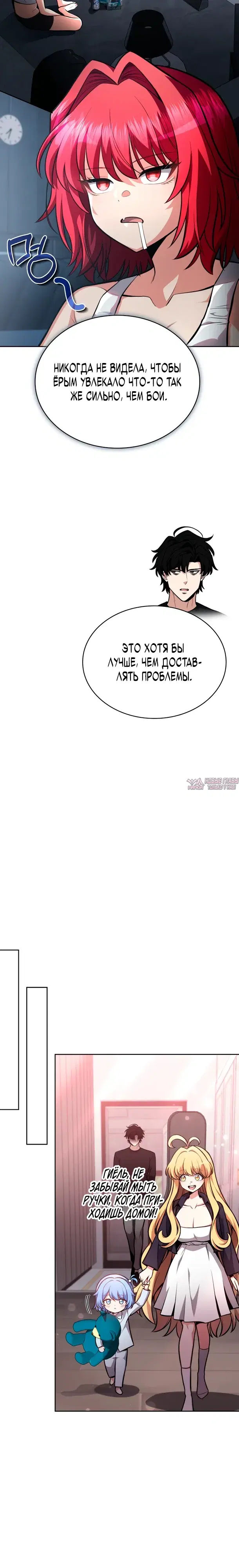 Page 12.000