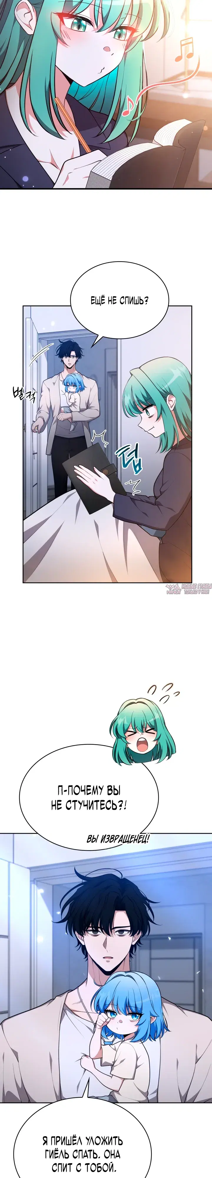 Page 12.000
