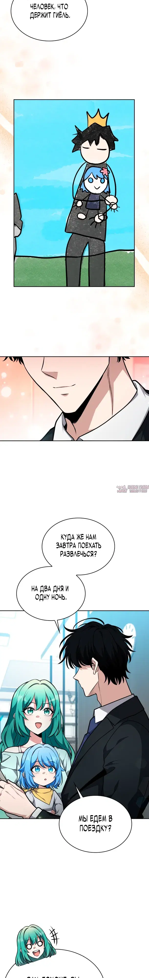 Page 12.000