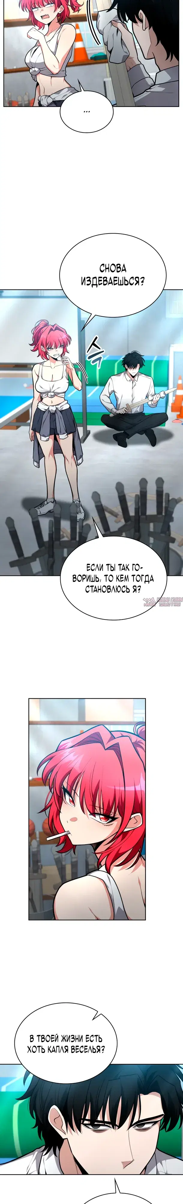 Page 12.000