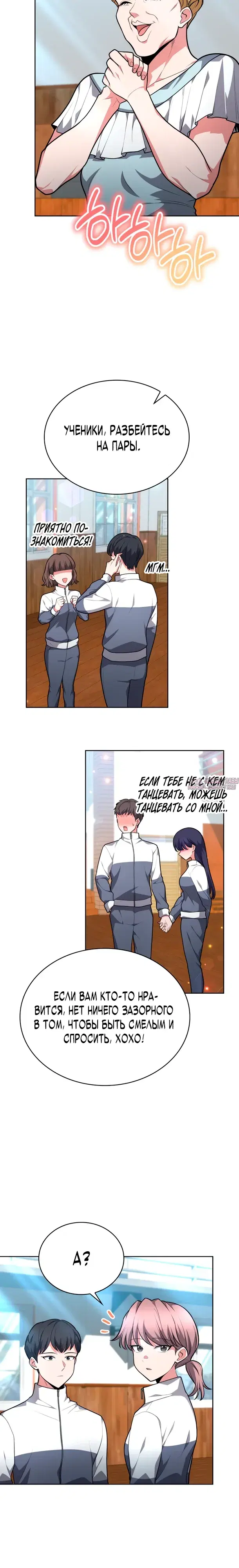 Page 12.000