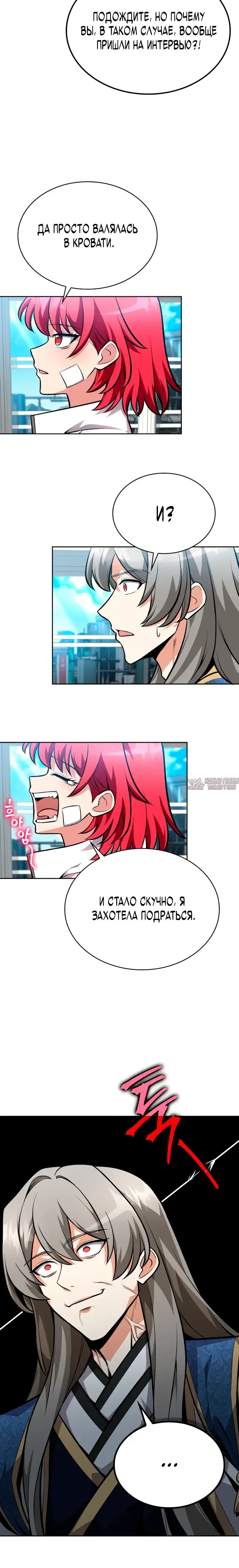 Page 13.000