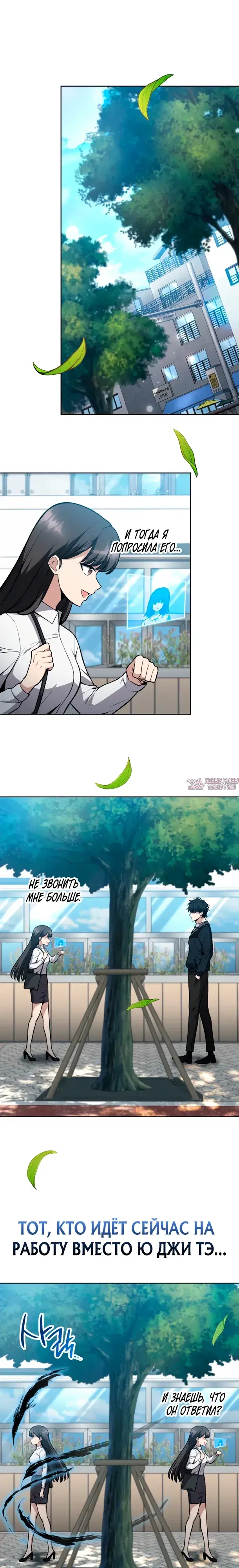 Page 13.000