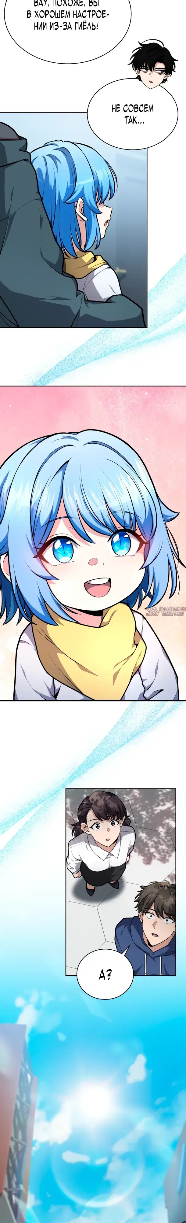 Page 13.000