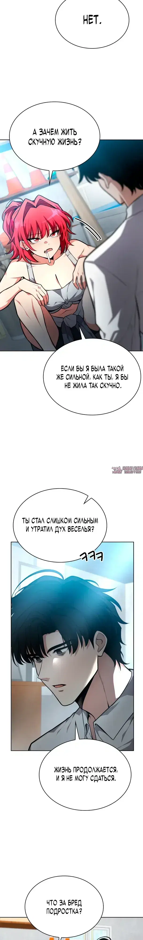 Page 13.000