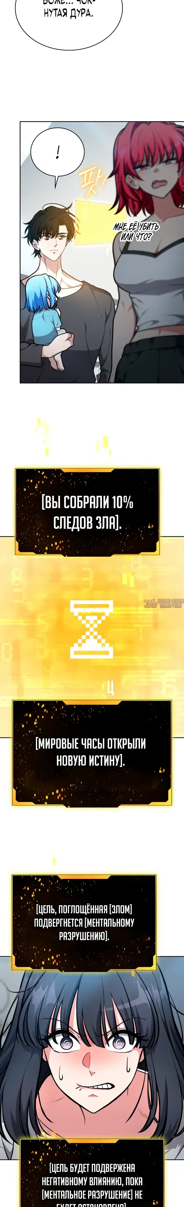 Page 13.000