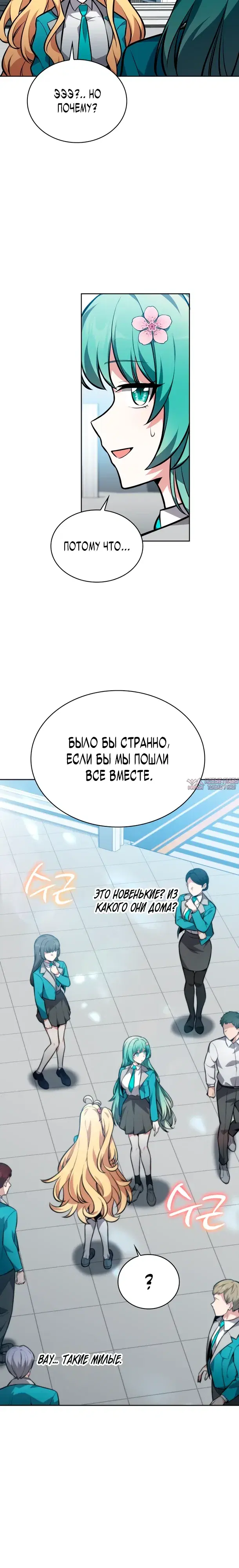 Page 24.000