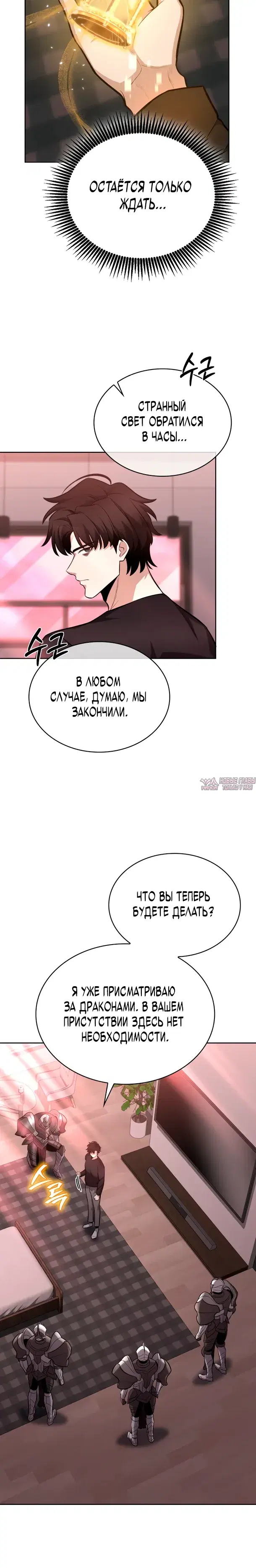 Page 24.000