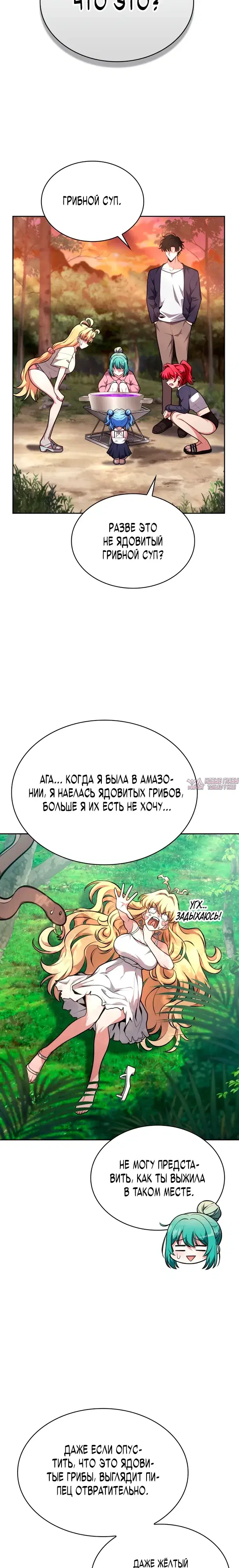 Page 24.000