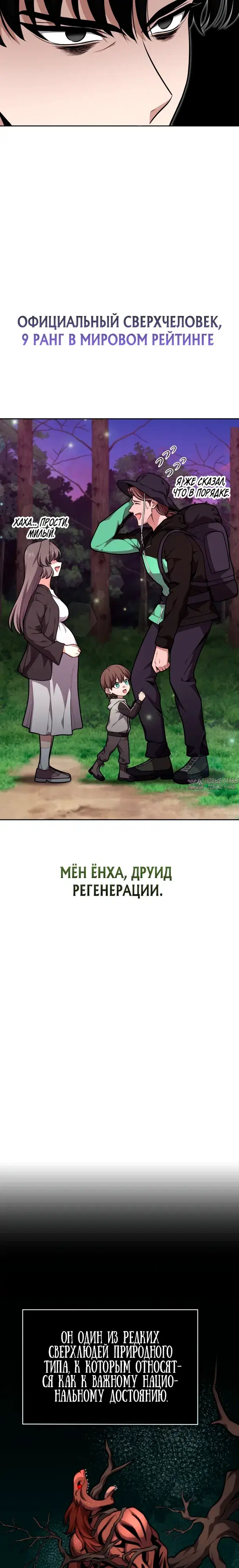 Page 24.000
