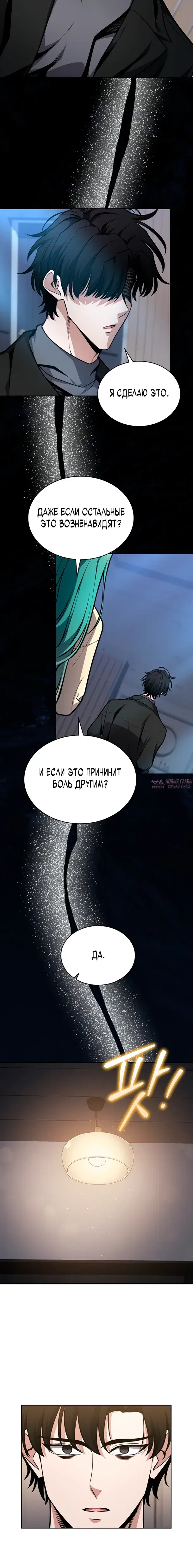 Page 24.000