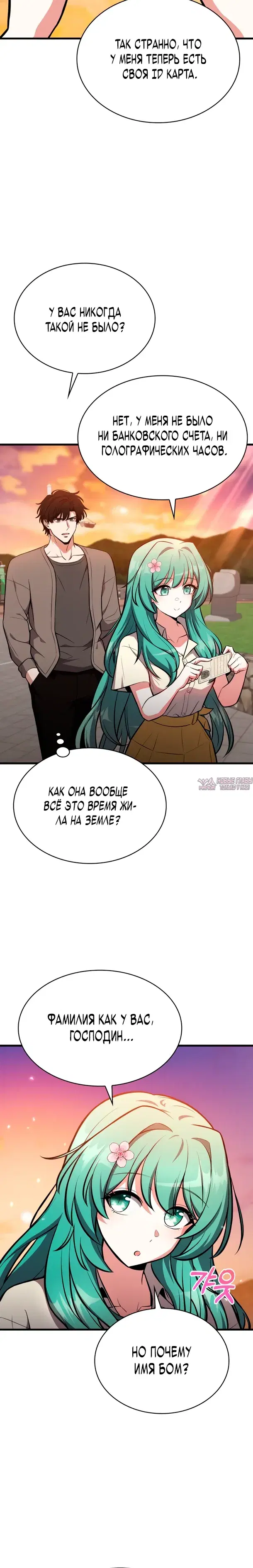 Page 25.000