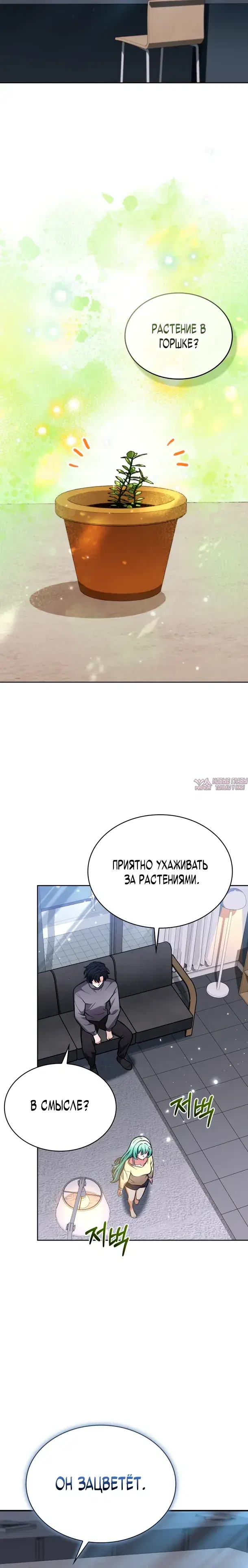 Page 25.000