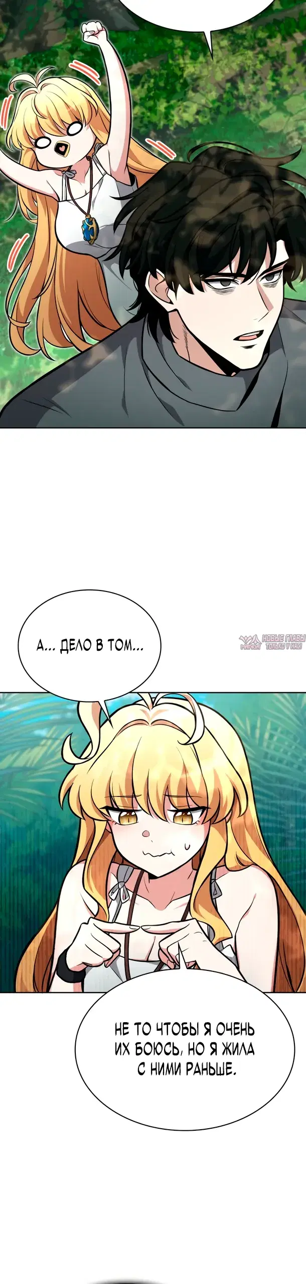 Page 25.000